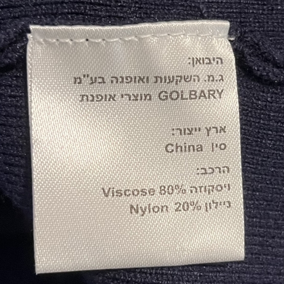 Golbary Navy & White Wave Open Lattice Sweater Knit Tunic Top  Size L  N… - Picture 12 of 13